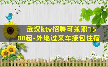 宝鸡酒吧招聘